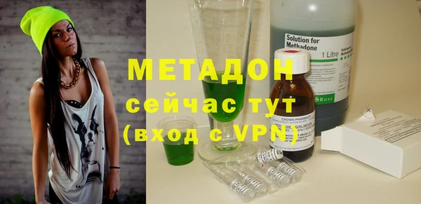 MDMA Premium VHQ Богородск