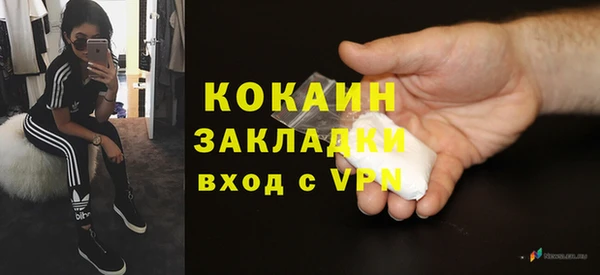 MDMA Premium VHQ Богородск