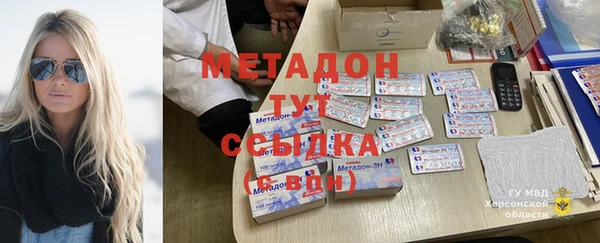 MDMA Premium VHQ Богородск